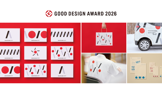 KESIKIがプロデュースした「旭川デザインシステム」が2026年度グッドデザイン賞を受賞