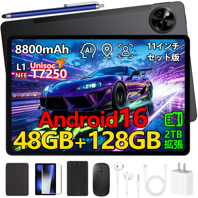 【Amazonプライム感謝祭】Android 16搭載「P11」11インチタブレットが期間限定10％OFF！通常20,900円→特別価格18,900円！10月20日までの数量限定セール