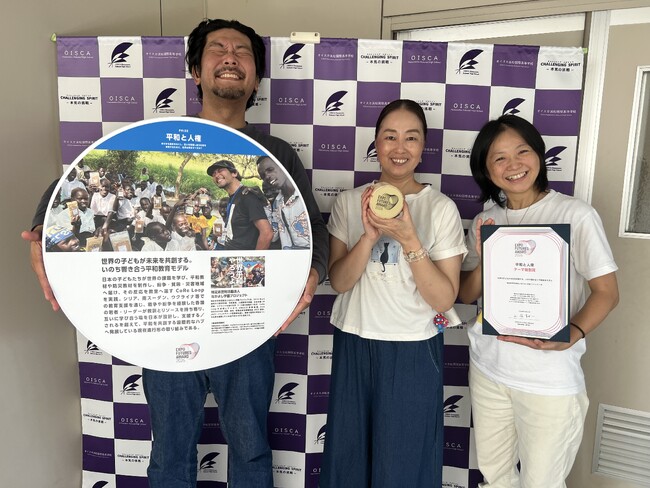 世界に届けた学びが、再び教室へ。オイスカ浜松国際高校が実現した「平和をつくる学校」の新しいかたち