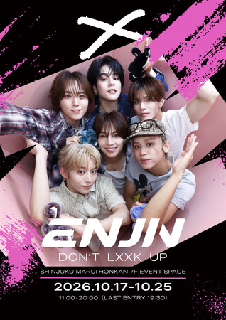 韓国発・ハイアングル撮影で話題のセルフフォトブース「DON’T LXXK UP」が日本本格進出！東京（新宿マルイ本館）・大阪（なんばマルイ）に期間限定店舗を連続オープン