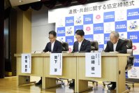 学校法人北海学園が国土交通省北海道開発局・公益財団法人はまなす財団と連携・共創に関する協定を締結