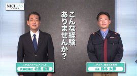 排水管高圧洗浄篇(1) 排水管高圧洗浄篇(1)