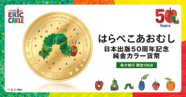 メイン画像1 メイン画像1