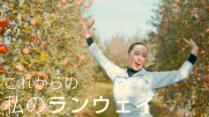 『これからの私のランウェイ』新規就農PR動画をYouTubeで公開中！