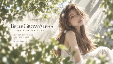 大阪・難波の人気美容室「BELLE GROW ALPHA」が2号店「堀江店」を10/20にオープン！