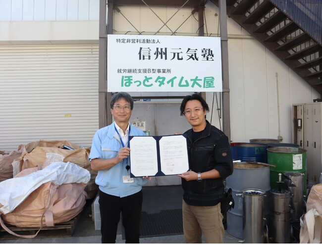 HIOKIと信州元気塾が使用済み電子機器の寄付協定を締結