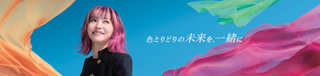 ソニー銀行 25周年、LiSAソロデビュー15周年のメモリアルイヤーに特別コラボレーションが実現LiSA出演の新ブランドCMを放映開始