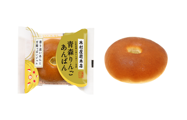 【木村屋總本店】＜新商品＞11月1日から、青森県産りんごを使用した「青森りんごあんぱん」を発売！