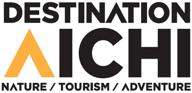 愛知県の自然観光の魅力を伝えるためのイベント「DESTINATION AICHI（デスティネーションアイチ）」を開催します！