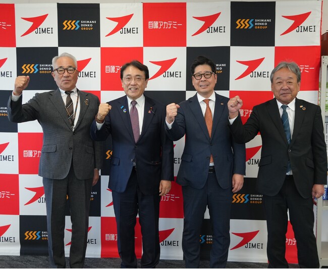 【事後レポート】赤澤経済産業大臣、島根電工グループ「みらい共創-自鳴-ラボ」をご来訪。熱気あふれる視察と「現場ファースト」への熱いエール