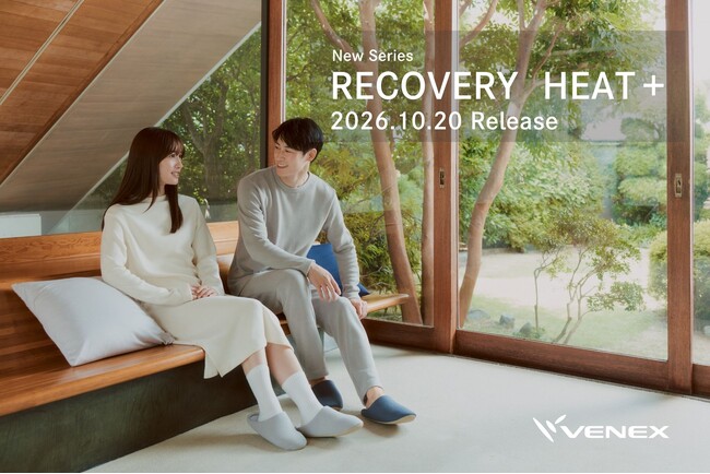 “あたたかいのに軽やかな着ごこち”冬のリカバリーウェア『RECOVERY HEAT+』10月20日（火）新発売