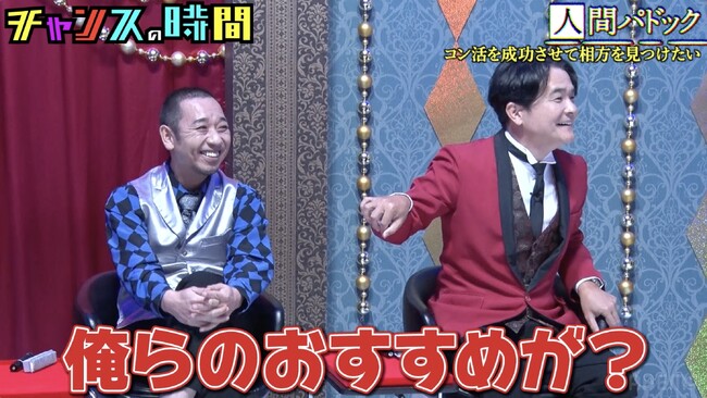 千鳥、相方選びの相談に真剣助言も…野澤輸出「入ってこない」ノブ「俺らのおすすめが？」　令和ロマン・松井ケムリも絶賛の元POISON GIRL BAND・吉田大吾、後輩のM-1出場打診を即快諾