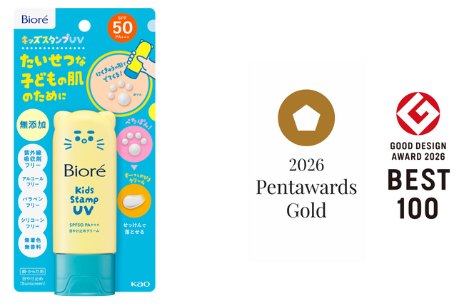 “にくきゅう”の形で出てくる『ビオレ キッズスタンプUV』が「Pentawards 2026 ゴールド」「「2026年度グッドデザイン・ベスト100」など複数受賞