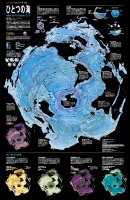 海の世界地図 海の世界地図