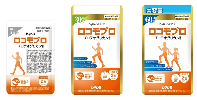 ひざ関節の機能に加え、立ち上がる時の一時的な腰の違和感を軽減する機能を追加！ 機能性表示食品「ロコモプロ」リニューアル新発売