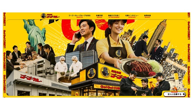 「世界に元気を盛りつけろ。」ゴーゴーカレーグループが採用サイトをリニューアル!第二創業期を迎え、カレーで世界を変える挑戦者を募集