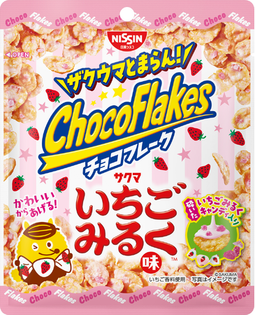 世代を超えて愛される 「いちごみるく」 の味わいが 「チョコフレーク」 に！「チョコフレーク いちごみるく味」 を2026年11月2日（月）に新発売