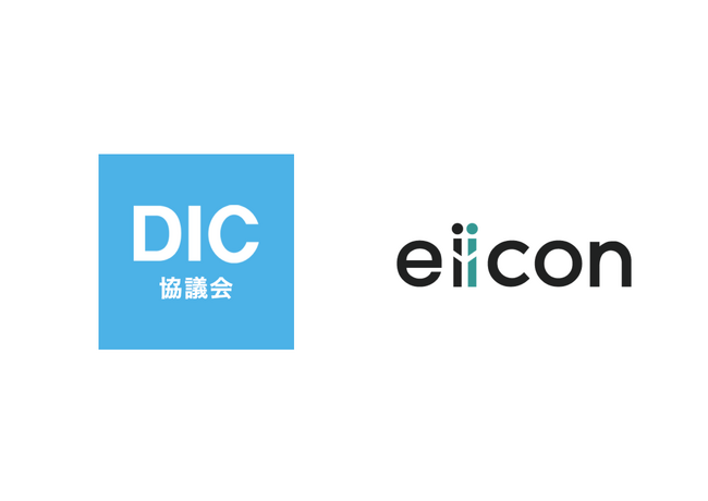 eiicon、令和8年度「Digital Innovation City協議会 事業進出支援プロジェクト」プロモーターに採択