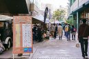 会場風景 2 会場風景 2