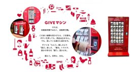 プレスリリーストップ画像