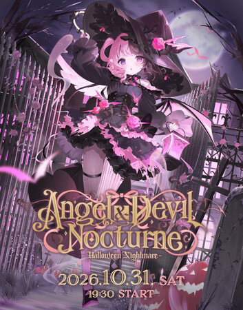 「REJECT」所属ストリーマー・天鬼ぷるる、ハロウィンライブ『Angel & Devil Nocturne - Halloween Nightmare -』の応援上映を10月31日（土）に開催
