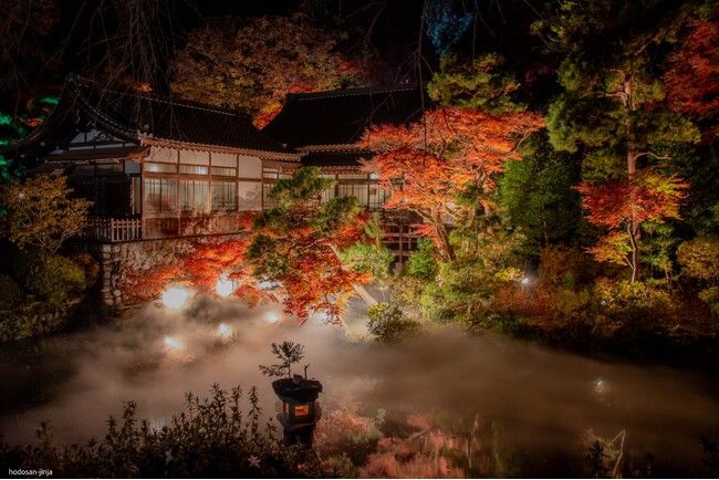 紅葉狩りの後は温泉へ！　秩父湯元 武甲温泉が、長瀞紅葉まつりのライトアップ入場者向けにレンタルタオルのサービスを実施