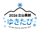 キャンペーンロゴマーク