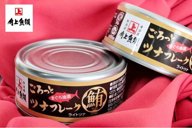 創業50年の鮮魚専門店「角上魚類」が初のプライベートブランド商品を発売！魚のプロが2年以上かけて開発した「ごろっとツナフレーク」が登場。～しっとり食感とまぐろの旨みにこだわった一缶～