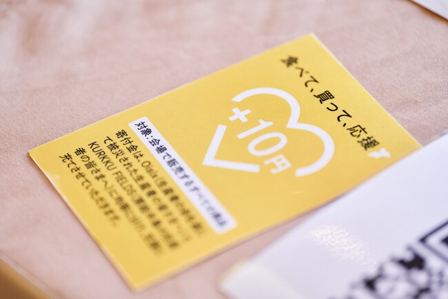 【開催レポート】食と農の祭【EARTH BEAT FES 2026】2026年10月10日（土）・11日（日）　「食べて、買って、応援」千葉県豪雨被害にあった生産者への寄付つき商品を緊急販売