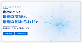 MDB公式サイトTOP MDB公式サイトTOP