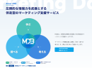 MDB新コンセプト「学ぶ・調べる・考える」 MDB新コンセプト「学ぶ・調べる・考える」