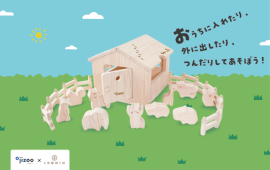 メインビジュアル メインビジュアル