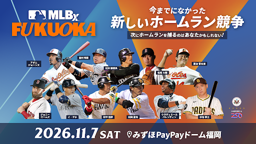 MLB、11月に日本初開催の野球イベント 「MLBx: Fukuoka」の追加出場選手を発表 Little Glee Monsterによるスペシャルライブも