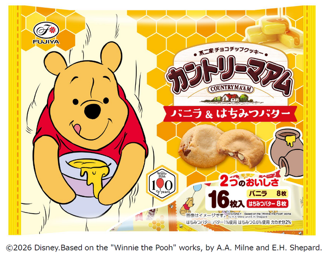 【不二家】『くまのプーさん』100周年記念商品が期間限定で登場！ 「カントリーマアム（バニラ＆はちみつバター）」「ホームパイ（バター＆はちみつバター）」「ミルキー（はちみつ＆バター）」