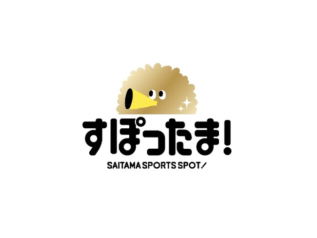 【埼玉県】eスポーツ×リアルスポーツ（サッカー）体験会 両スポーツの魅力を実感！スペシャルイベントの参加者を募集します