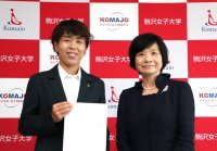 常勝日テレ・ベレーザの岩清水梓氏が駒沢女子大学の客員教授に就任いたしました