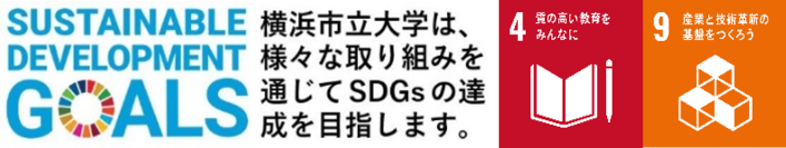 【横浜市立大学】JST：「次世代研究者挑戦的研究プログラム（SPRING）」に継続採択
