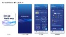 新しくなったUI