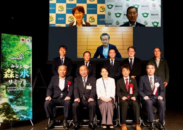 【東京都港区】第20回「みなと森と水サミット2026」を開催しました
