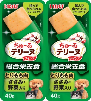 いなばペットフード わんちゃん用フード「ちゅ~るテリーヌツインズ」を新発売!