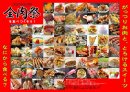 内面 内面