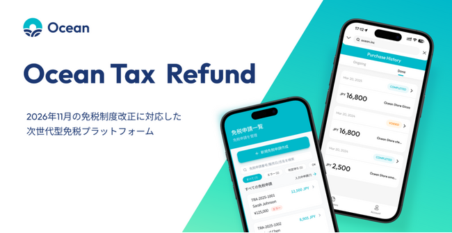 ヤマダデンキ店舗に免税システム「Ocean Tax Refund」を導入