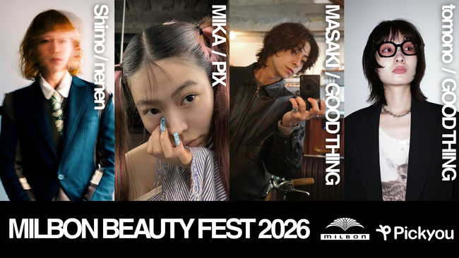 株式会社ピックユー、横浜アリーナで開催される美容業界の大型イベント「MILBON BEAUTY FEST 2026」にてフリマイベントを開催