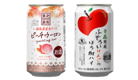 東北のこだわり果実を使った限定サワー2品 東北のこだわり果実を使った限定サワー2品