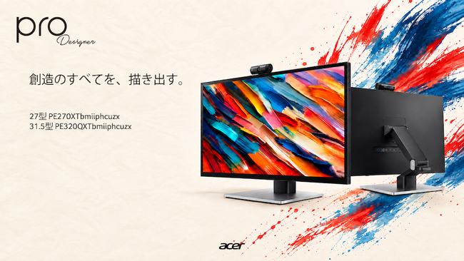 Acer、6K・5Kの超高解像度とAdobe RGB 99％、DCI-P3 99％の広色域を備えたクリエイター向けハイエンドモニター「ProDesigner」2機種を10月21日発売