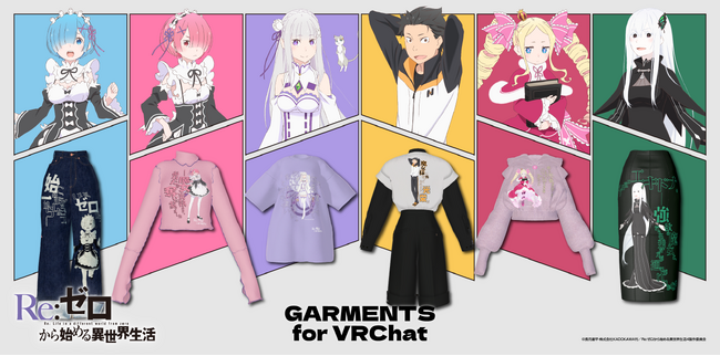 「TOKYO AVATAR GATE」 が TVアニメ『Re:ゼロから始める異世界生活』とコラボレーション。VRChat向け公式デジタルファッションを発売。