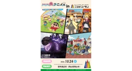 「おかやま桃アニメ祭」「ニジゲンノモリ」ブース販売ラインナップ公開！人気コンテンツのオリジナルグッズが「ももアニ」に大集合！