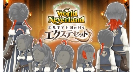 Steam版『エルネア王国の日々』新DLC「エクステセット」が登場!髪色に合わせて自然に馴染む多彩なヘアエクステで、自分だけの個性的なヘアアレンジを満喫しよう! Steam版『エルネア王国の日々』新DLC「エクステセット」が登場!髪色に合わせて自然に馴染む多彩なヘアエクステで、自分だけの個性的なヘアアレンジを満喫しよう!