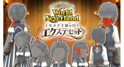 Steam版『エルネア王国の日々』新DLC「エクステセット」が登場！髪色に合わせて自然に馴染む多彩なヘアエクステで、自分だけの個性的なヘアアレンジを満喫しよう！