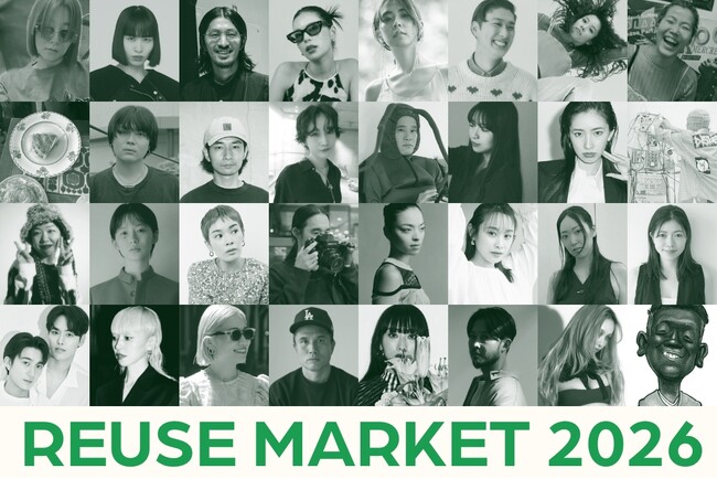 【事前入場登録開始】ファッション好きが集い、繋げる1日だけの体験型フリマイベント 「WWDJAPAN REUSE MARKET 2026 AUTUMN」が11月14日（土）に開催決定！